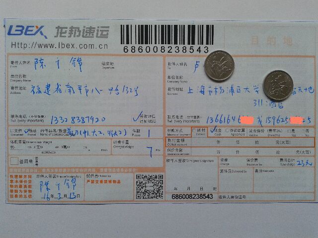 3月13日上?？蛻?hù)發(fā)貨單